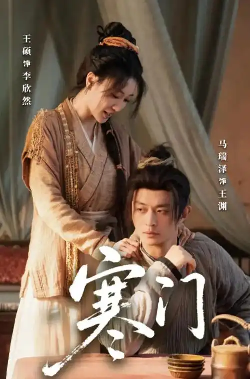 春山可望热播电视剧全集在线观看