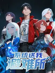 我们的歌谣季综艺全集在线观看