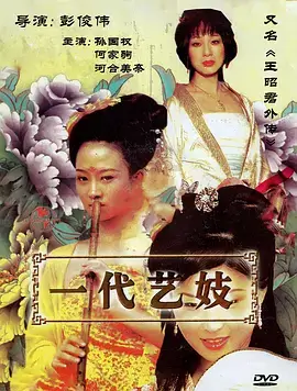 锦年旧事古装电视剧全集在线观看