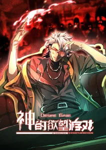 海底两万里新译国漫免费观看
